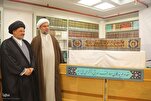 Qom: presentata Enciclopedia coranica degli Ahl-ul-Bayt
