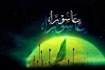 Il segreto dell’immortalità di Ashura