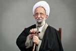 L'Ayatollah Mohammad-Taqi Mesbah Yazdi e il pensiero filosofico contemporaneo iraniano