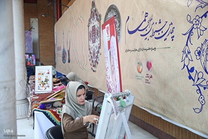 Festival Seni Hamaam Keempat