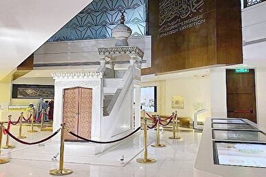 Ang Eksibisyon ng Arkitektura ng Moske ng Propeta ay Inilunsad sa Medina