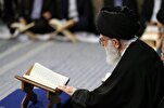 Pandaigdigang Kongreso para Talakayin ang Qur’anikong mga Kaisipan ni Ayatollah Khamenei