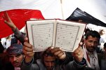 Ipinagbawal ang Pag-import sa Swedo sa Yaman Pagkatapos ng Paglapastangan sa Qur’an