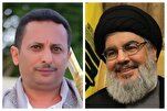 سیدحسن نصرالله د مقاومت مشال د یمن رهبر ته وسپاره