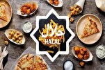 په شیکاګو کې د حلال خوړو ۲۰۲۵  نندارتون
