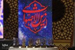 Uma Recitação Eficaz do Alcorão é Aquela que Beneficia Espiritualmente o Qari