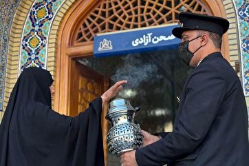 Em Imagens: Serenidade Outonal no Santuário do Imam Reza(SA)