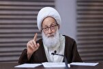 Milhões de Pessoas Devotadas ao Líder da Revolução Islâmica: Ayatollah Isa Qassim