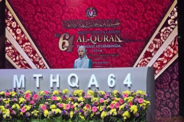 Фотогалерея: 1-й день Международного конкурса Корана в Малайзии 2024 года