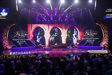 Международный конкурс Корана в Малайзии 2024 года: шестой день в фотографиях