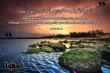 Аяты для жизни: чистейшее из чистых