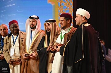 Церемония закрытия XXII Московского международного конкурса Корана