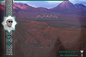 Видео/Красивое чтение голосом «Абу аль-Маати»