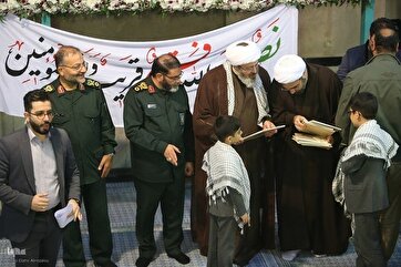 Церемония закрытия конкурса Корана «Басидж 2024»