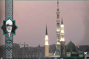 Небесные чтения: Хусри читает суру «Ахзаб»