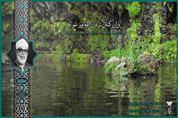 Небесные декламации: Чтение аята 21 суры Ахзаб голосом «Халила Аль-Хасри»