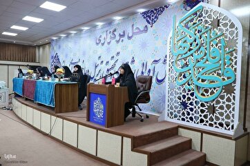 Второй день конкурса Корана иранских студентов