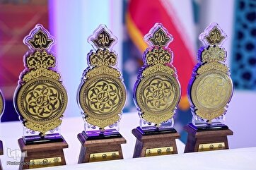 Церемония закрытия 41-го Международного конкурса Корана в Иране