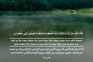 Klipu | Mola wangu Mlezi amenikirimu!