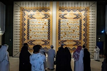 Hira Kültür Alanı: Milyonlarca Hacı için yeni bir deneyim