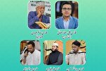 کوئٹہ میں بین الاقوامی قرآنی محفل