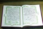 «مصحف محمدی»؛ مراکشی خواتین کی عمدہ کاوش