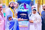 مدینه منورہ میں انڈین خطی قرآنی نسخے کی نمائش