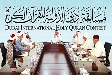 دبئی مقابلوں میں ایک سو پانچ ممالک سے ۵۶۰۰ امیدوار شریک