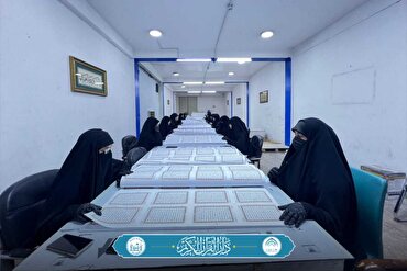 آستانہ حسینی کی جانب سے 10 ہزار سے زائد قرآن نسخوں کی فنی جانچ مکمل
