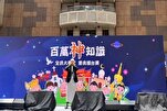 中国台湾最大地铁站响起唤礼声 + 视频
